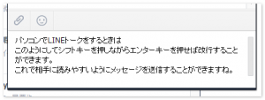 友達ウケ最高のおもしろいlineひとことを102個まとめてみた Line Labo