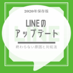 友達ウケ最高のおもしろいlineひとことを102個まとめてみた Line Labo