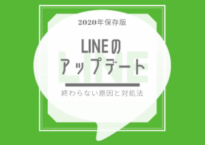 友達ウケ最高のおもしろいlineひとことを102個まとめてみた Line Labo