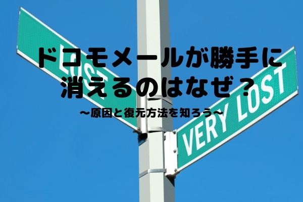 ポケモンgoのgpsがおかしい 動かない ずれるといった不具合エラーの対処法まとめ Line Labo